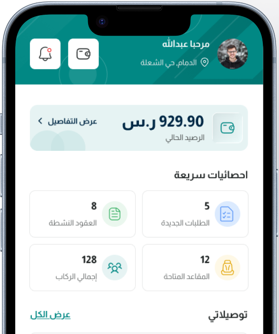 Drivers App Dashboard